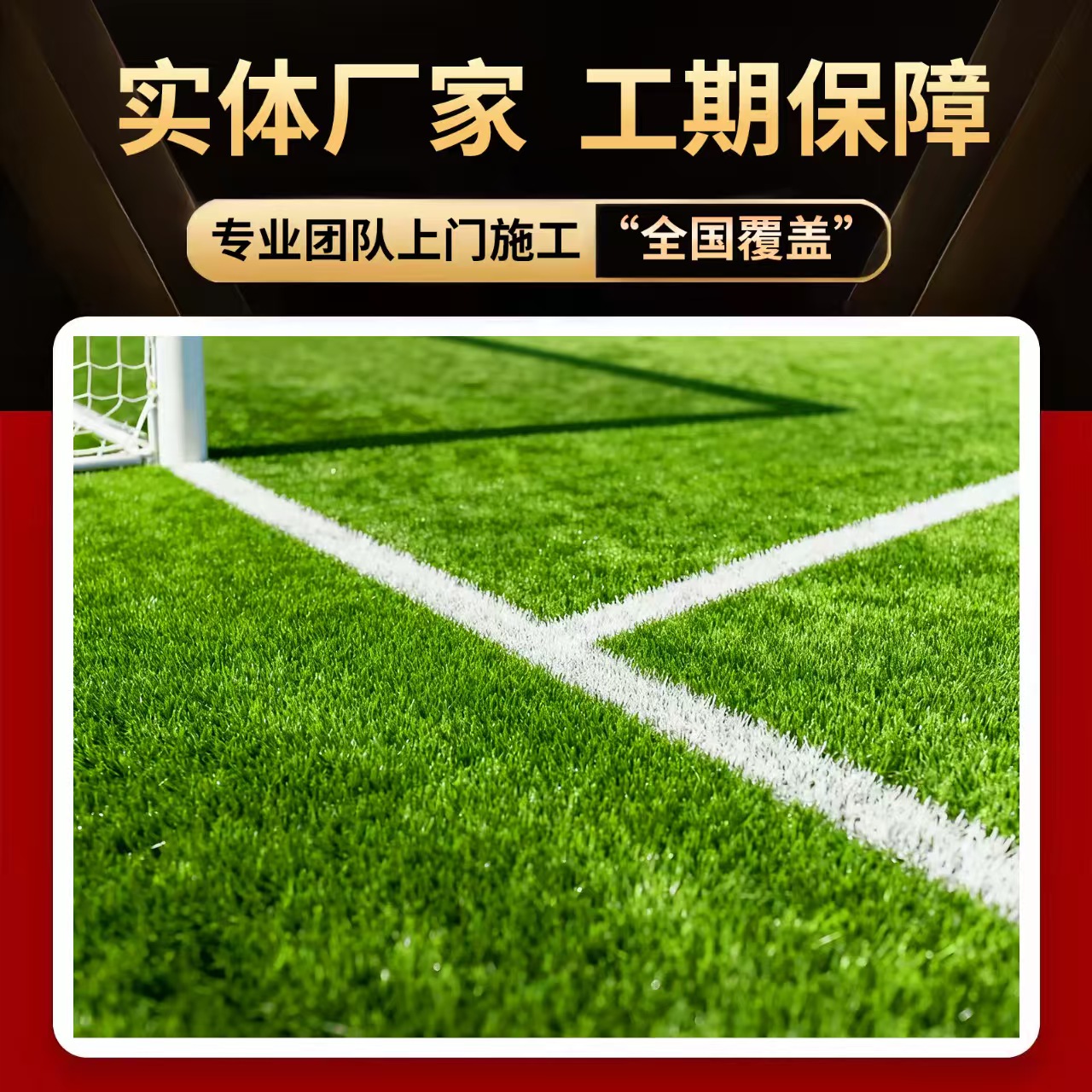 烟台市塑胶篮球场人造草坪 - 推荐