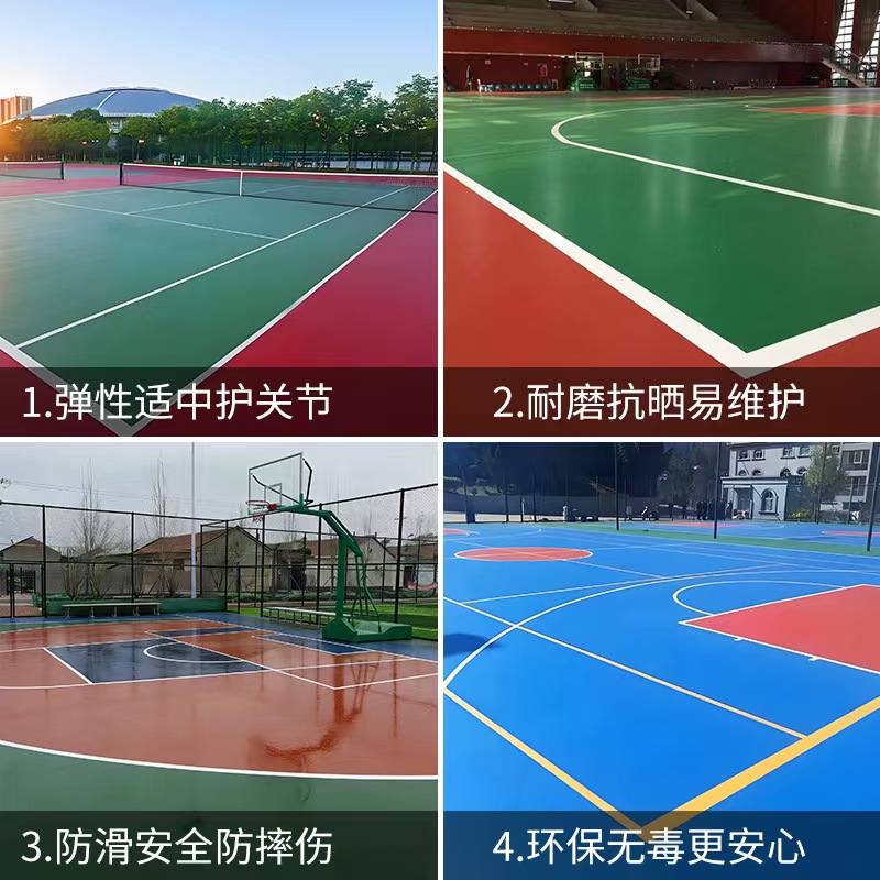 烟台市人造草坪塑胶篮球场 - 哪里好
